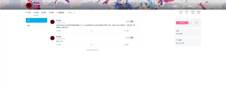 Screenshot_20250222_110256.jpg