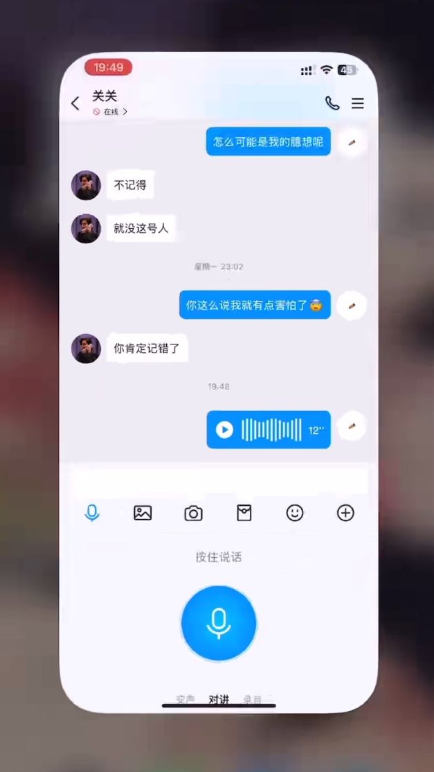 屏幕截图_13-7-2025_145236_www.bilibili.com.jpeg