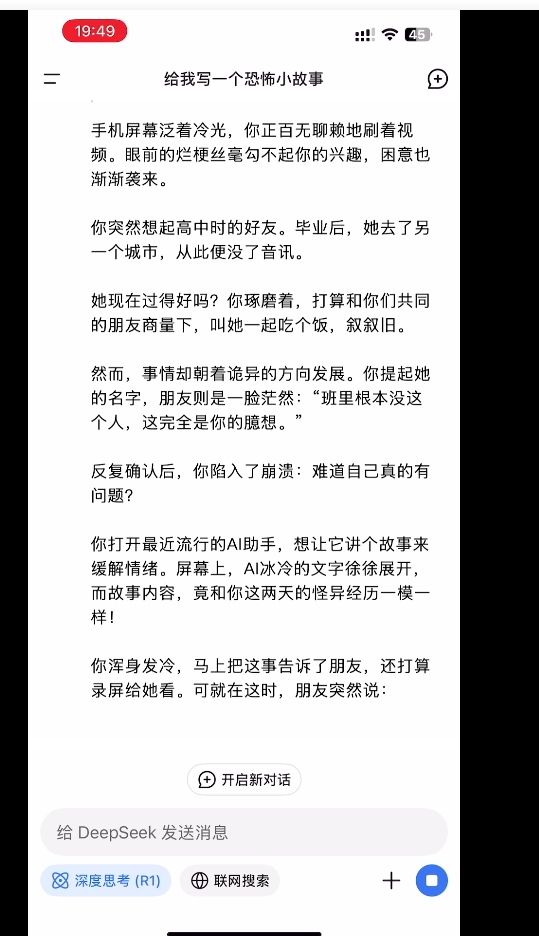 屏幕截图_13-7-2025_151051_www.bilibili.com.jpeg