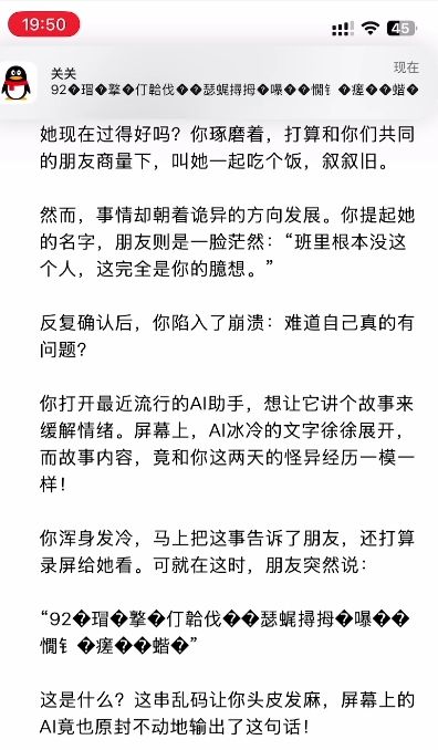 屏幕截图_13-7-2025_151544_www.bilibili.com.jpeg