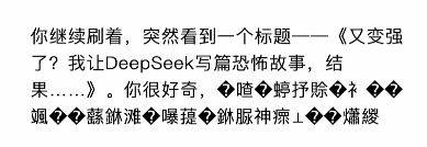 屏幕截图_13-7-2025_151954_www.bilibili.com.jpeg