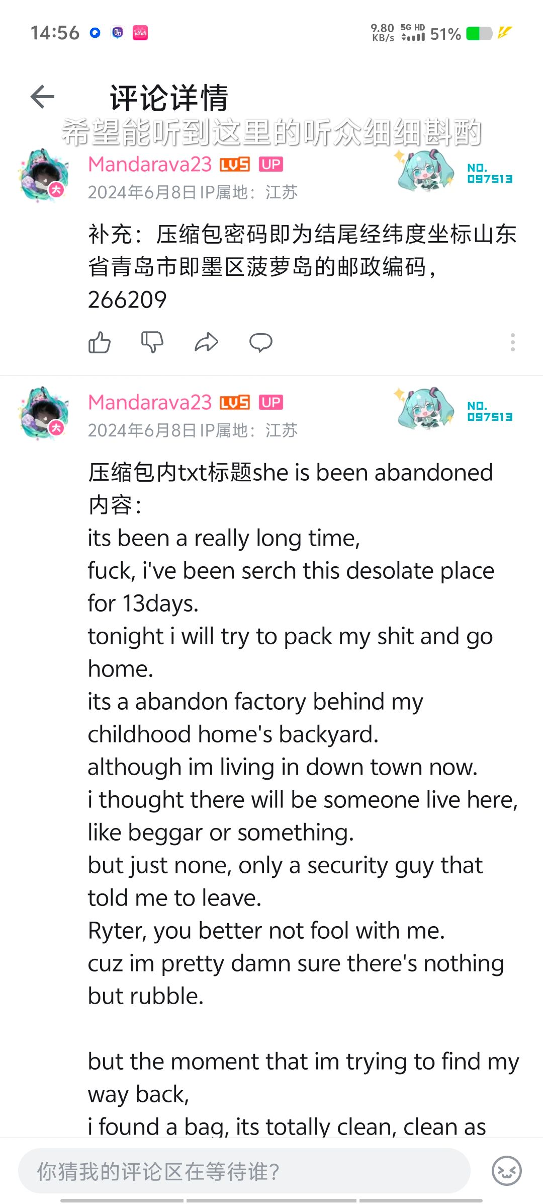 Screenshot_20250820_145612.jpg