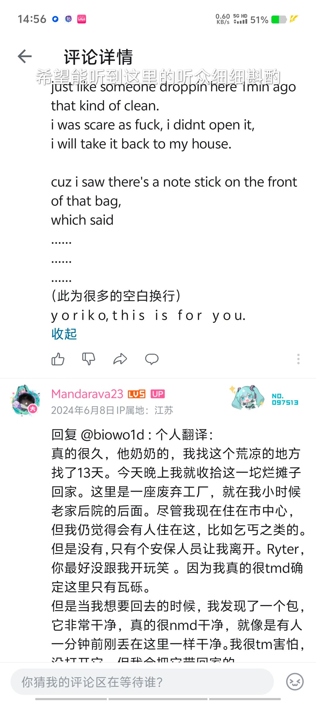 Screenshot_20250820_145618.jpg
