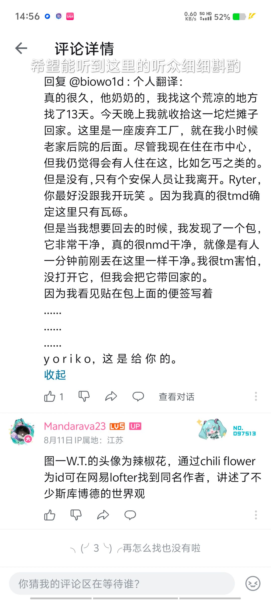 Screenshot_20250820_145619.jpg