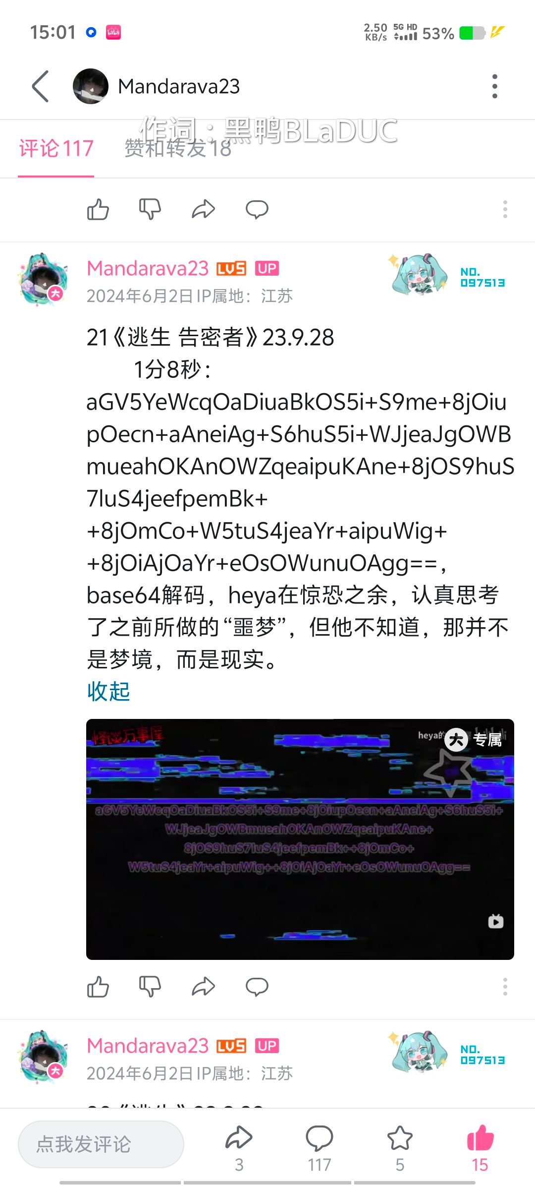 Screenshot_20250820_150110.jpg