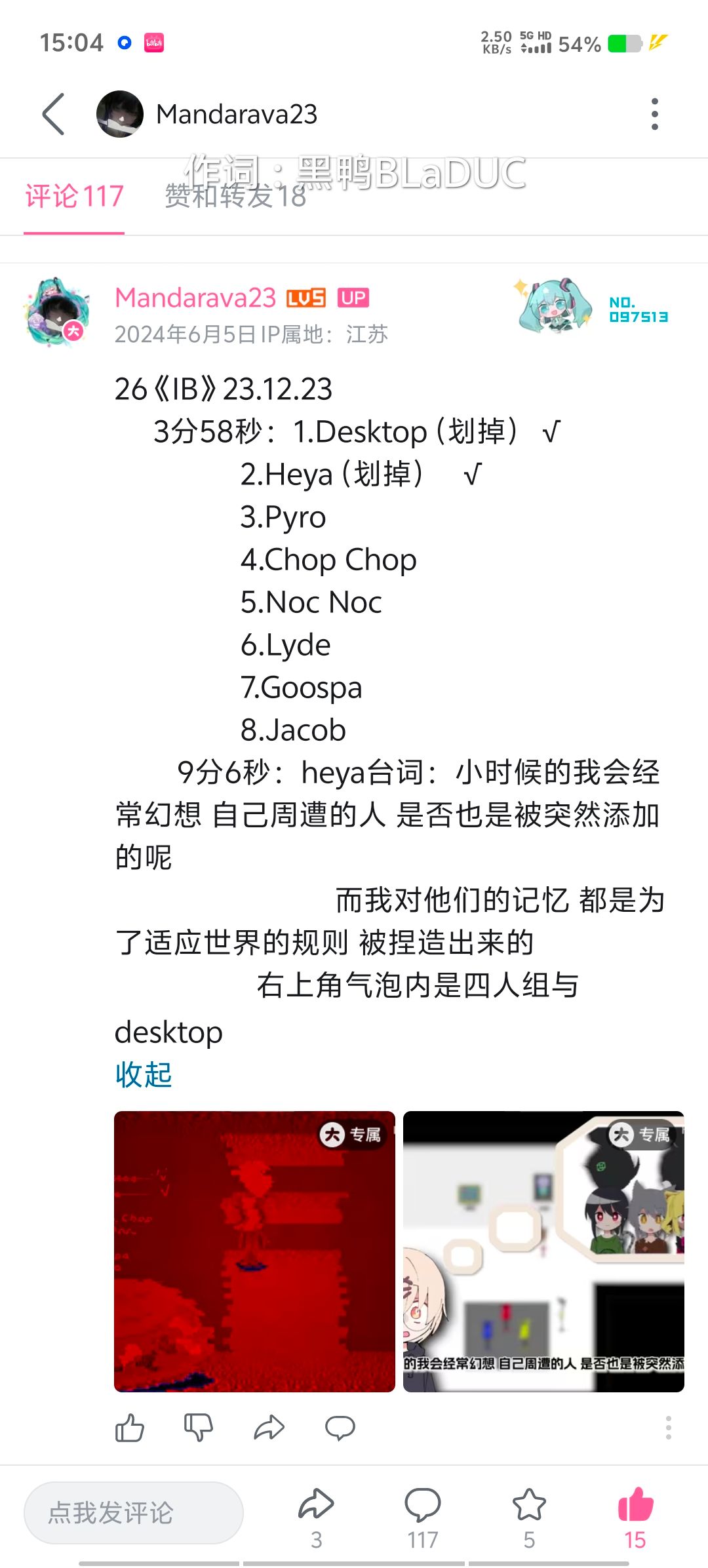 Screenshot_20250820_150415.jpg