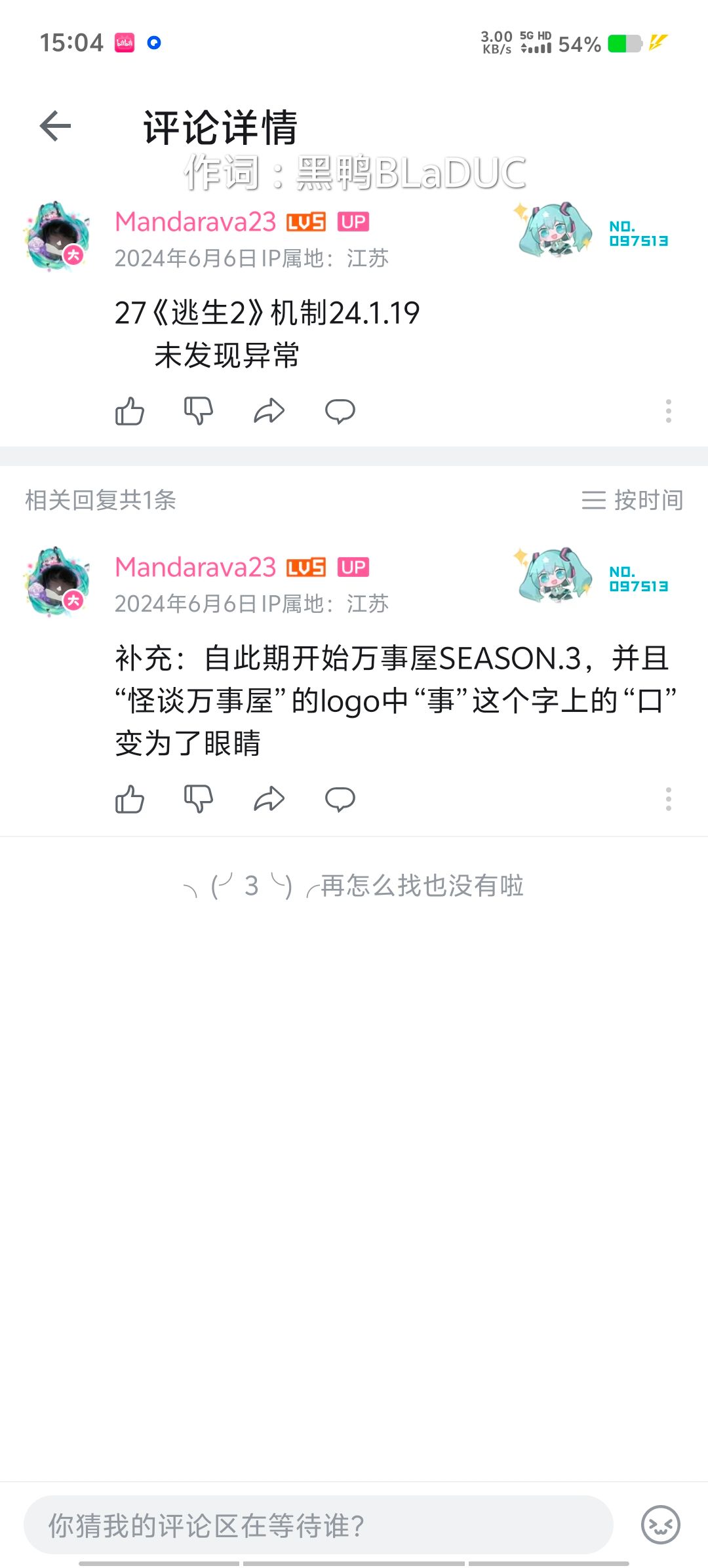 Screenshot_20250820_150450.jpg