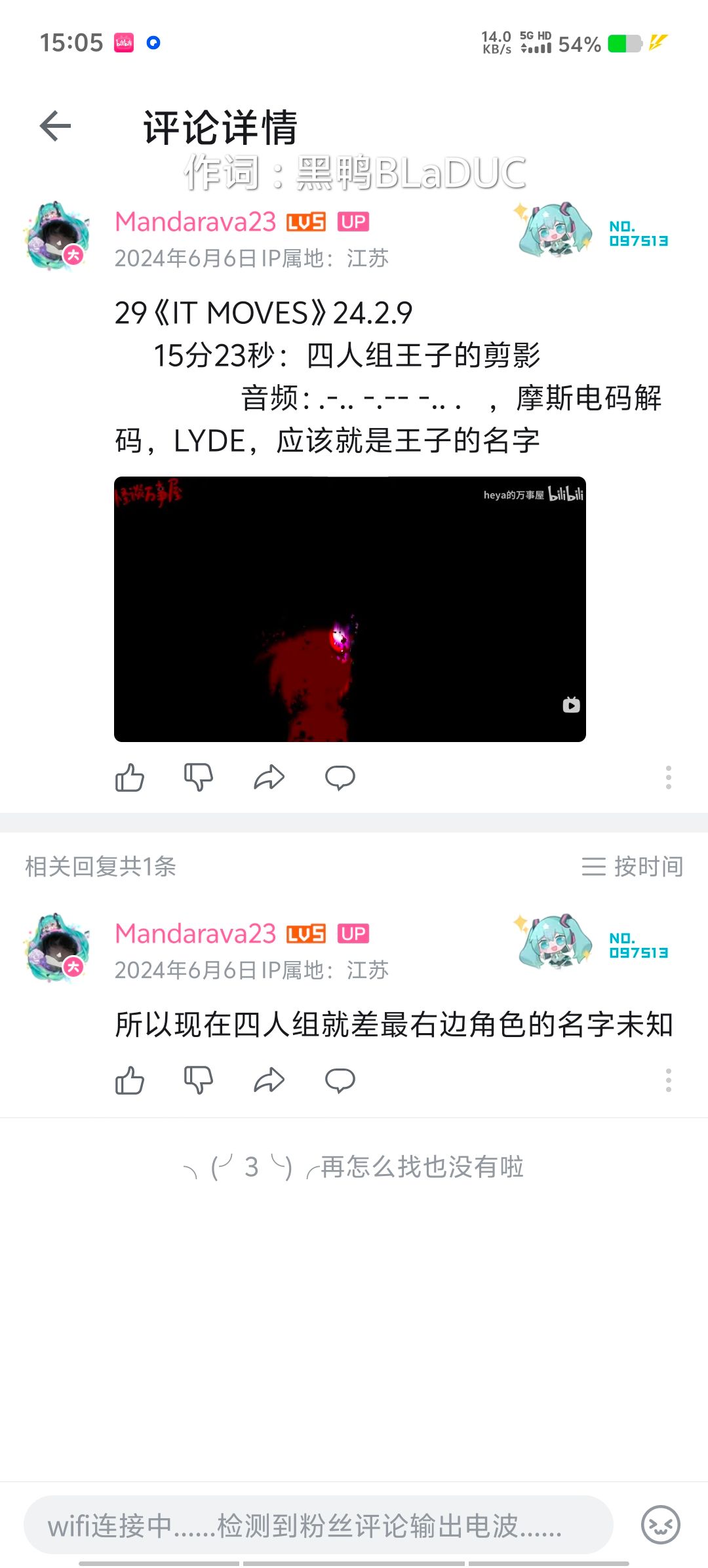 Screenshot_20250820_150502.jpg