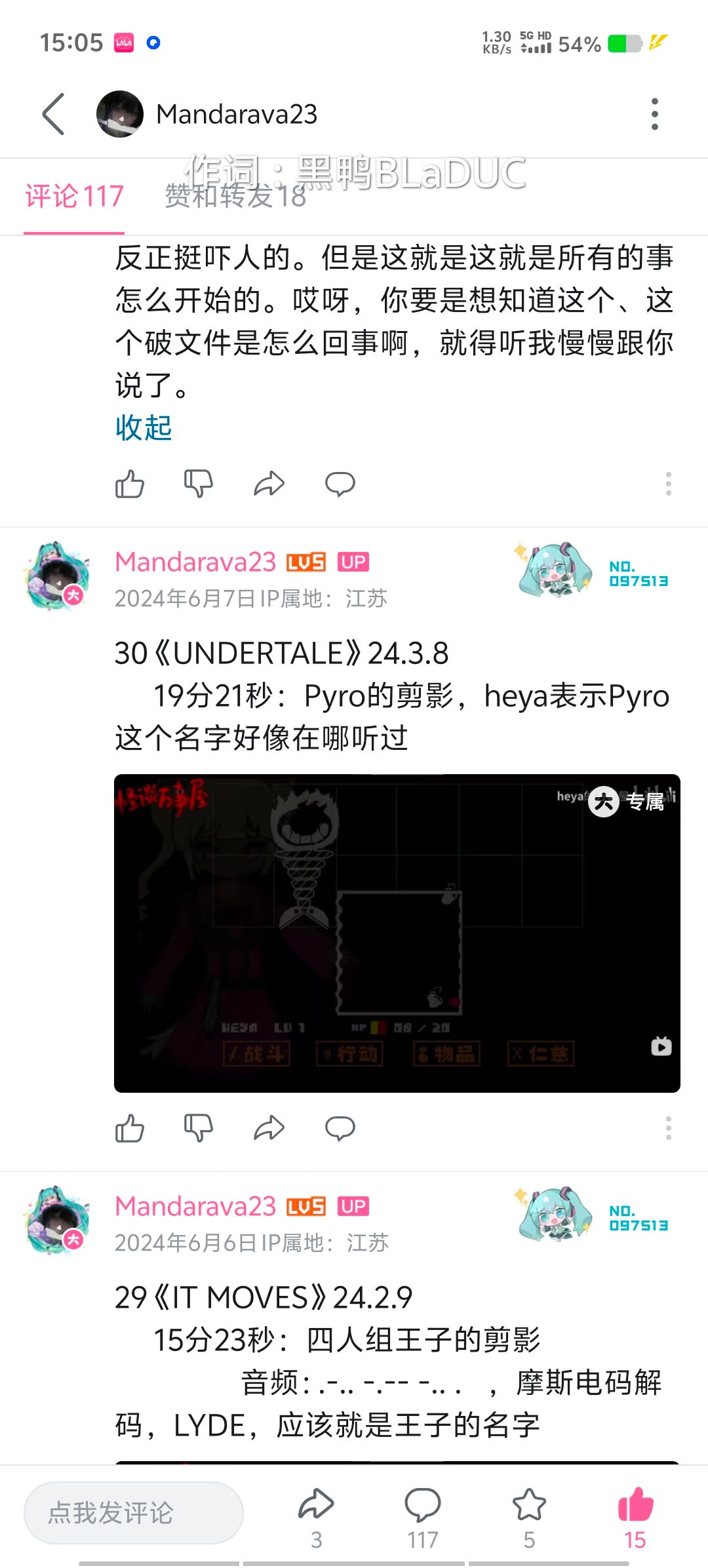 Screenshot_20250820_150520.jpg