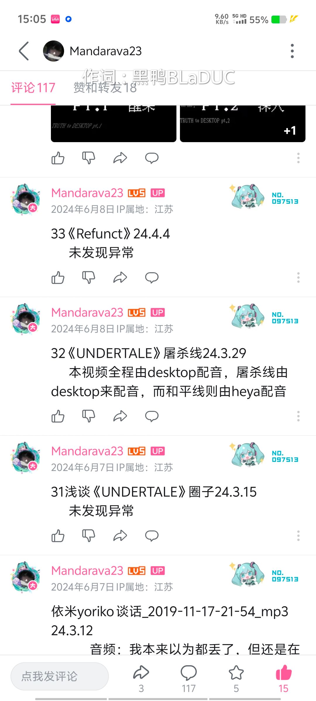 Screenshot_20250820_150553.jpg
