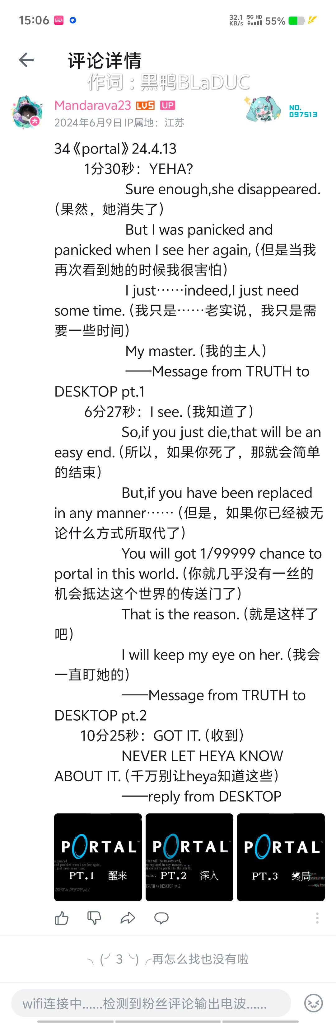 Screenshot_2025_0820_150634.jpg