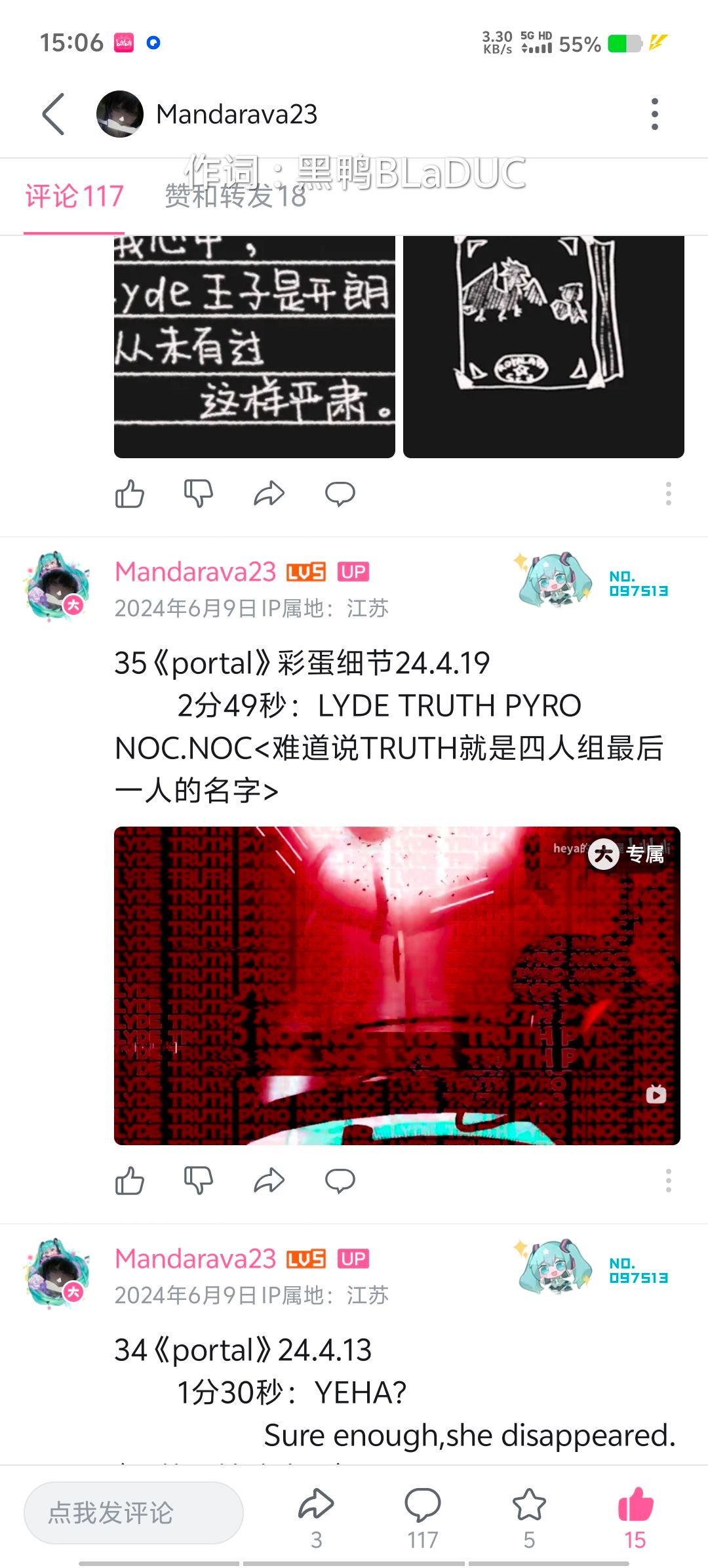 Screenshot_20250820_150659.jpg