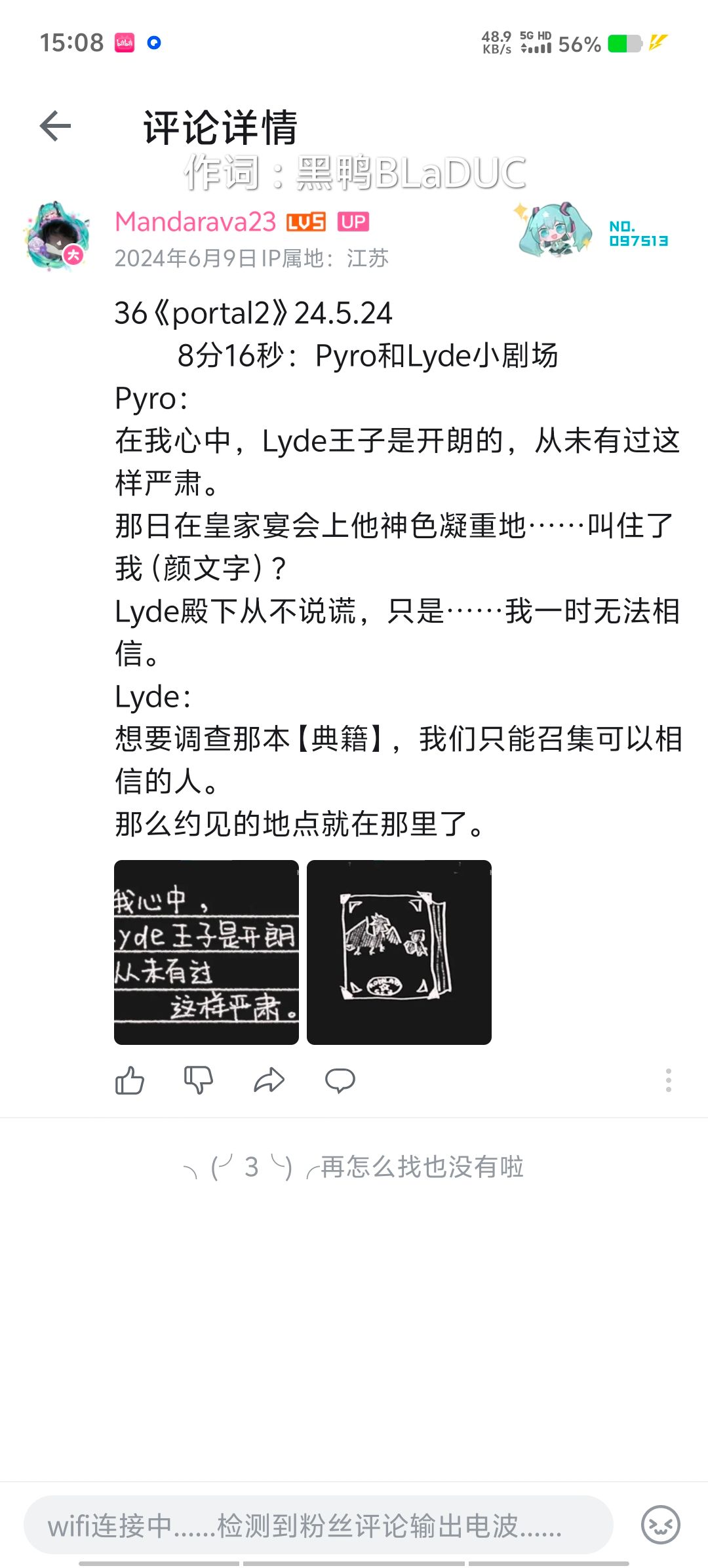 Screenshot_20250820_150836.jpg