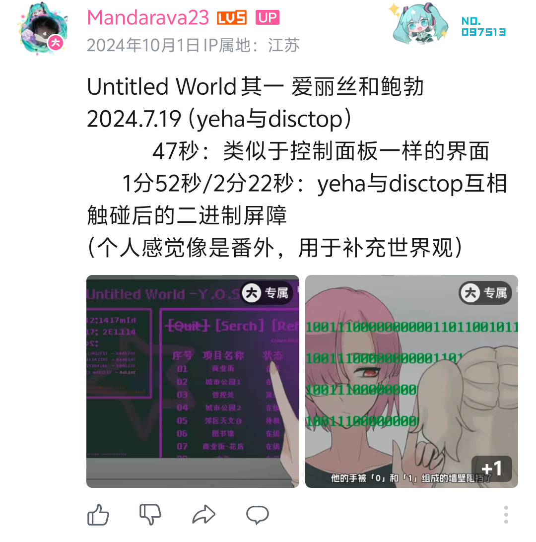 Screenshot_2025_0820_150930.png