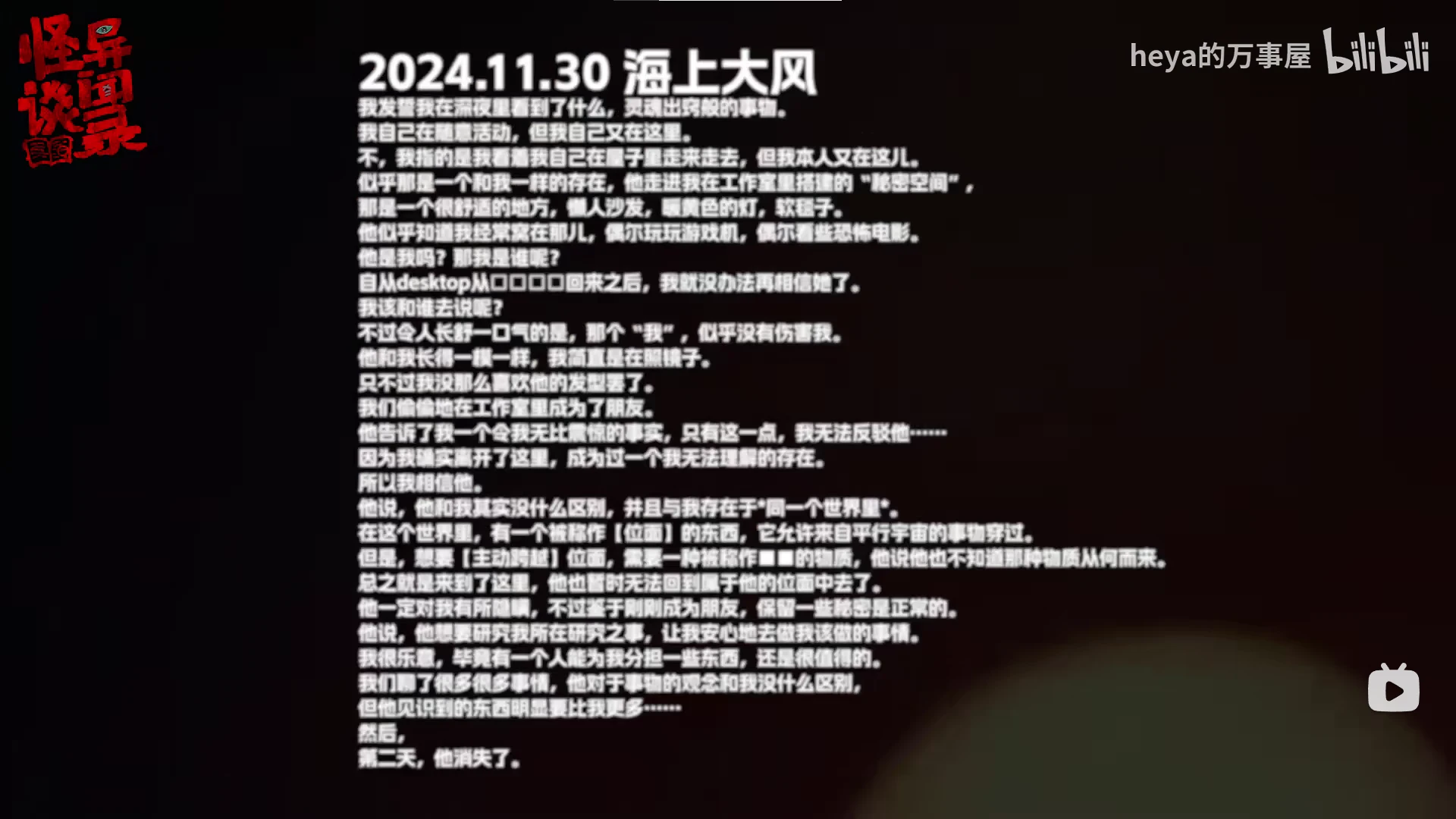 1755673901905.png