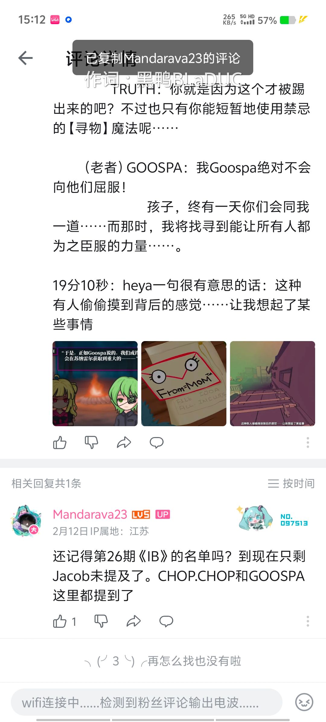 Screenshot_20250820_151221.jpg