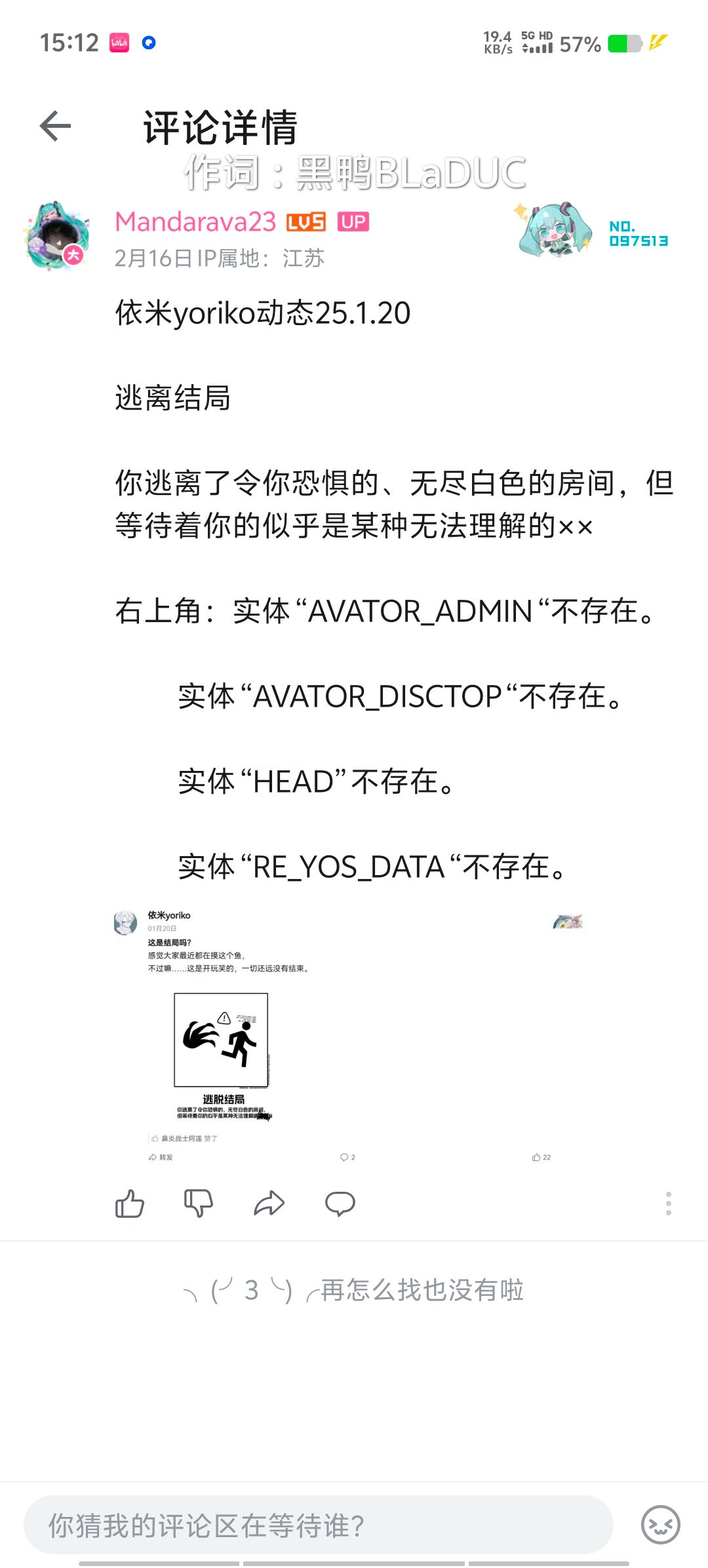 Screenshot_20250820_151255.jpg