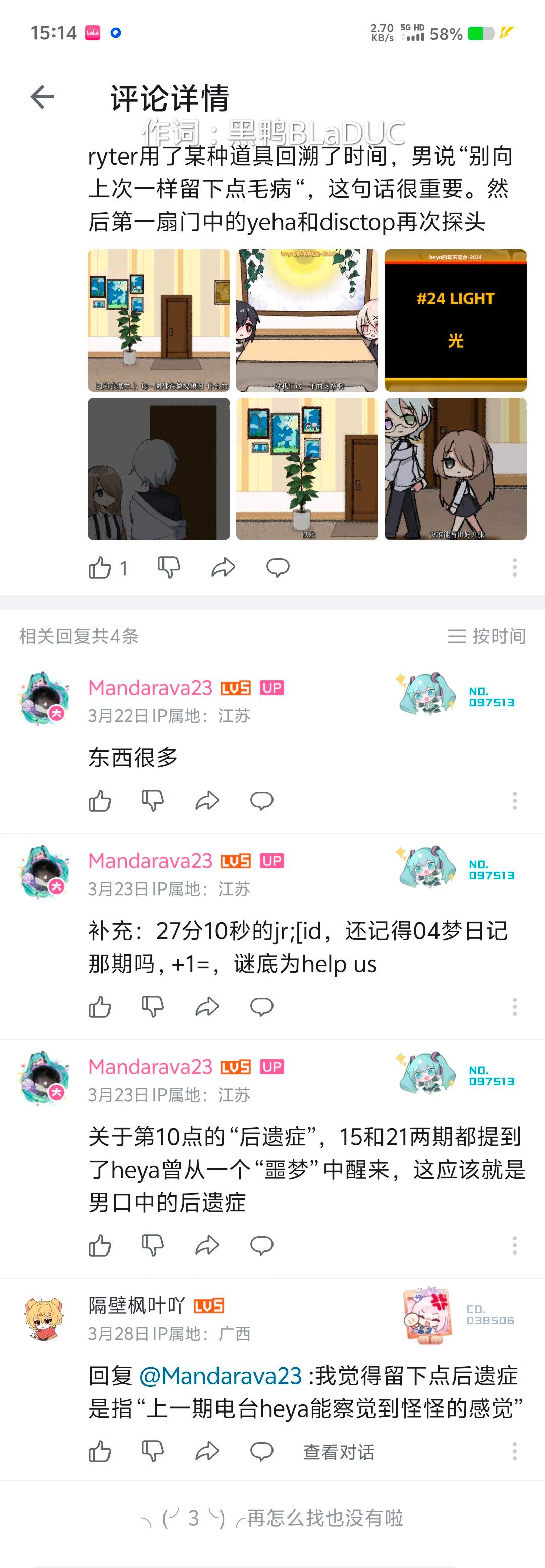 Screenshot_2025_0820_151439.jpg