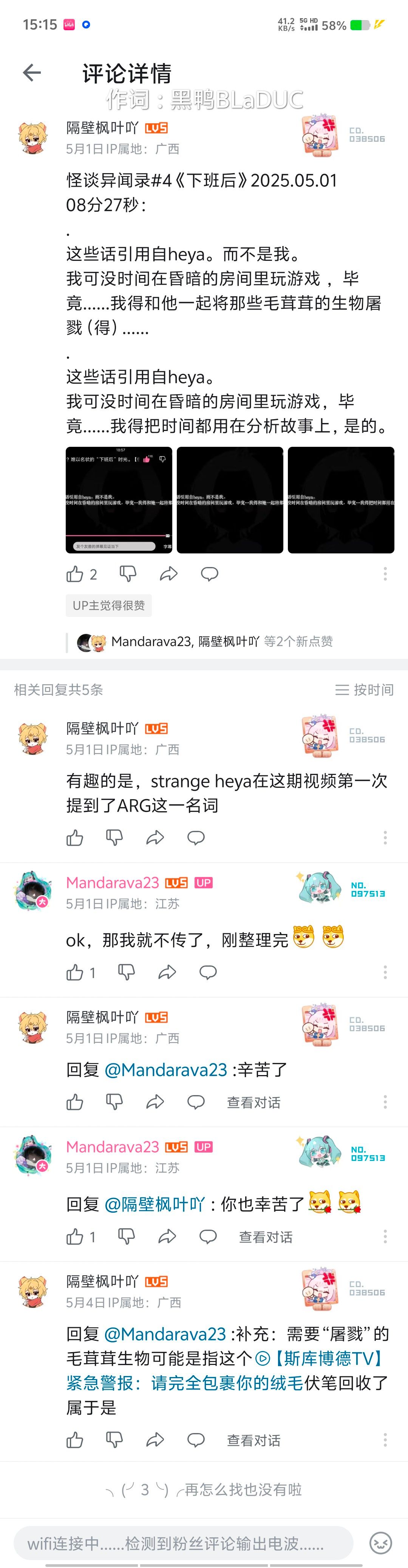 Screenshot_2025_0820_151545.jpg