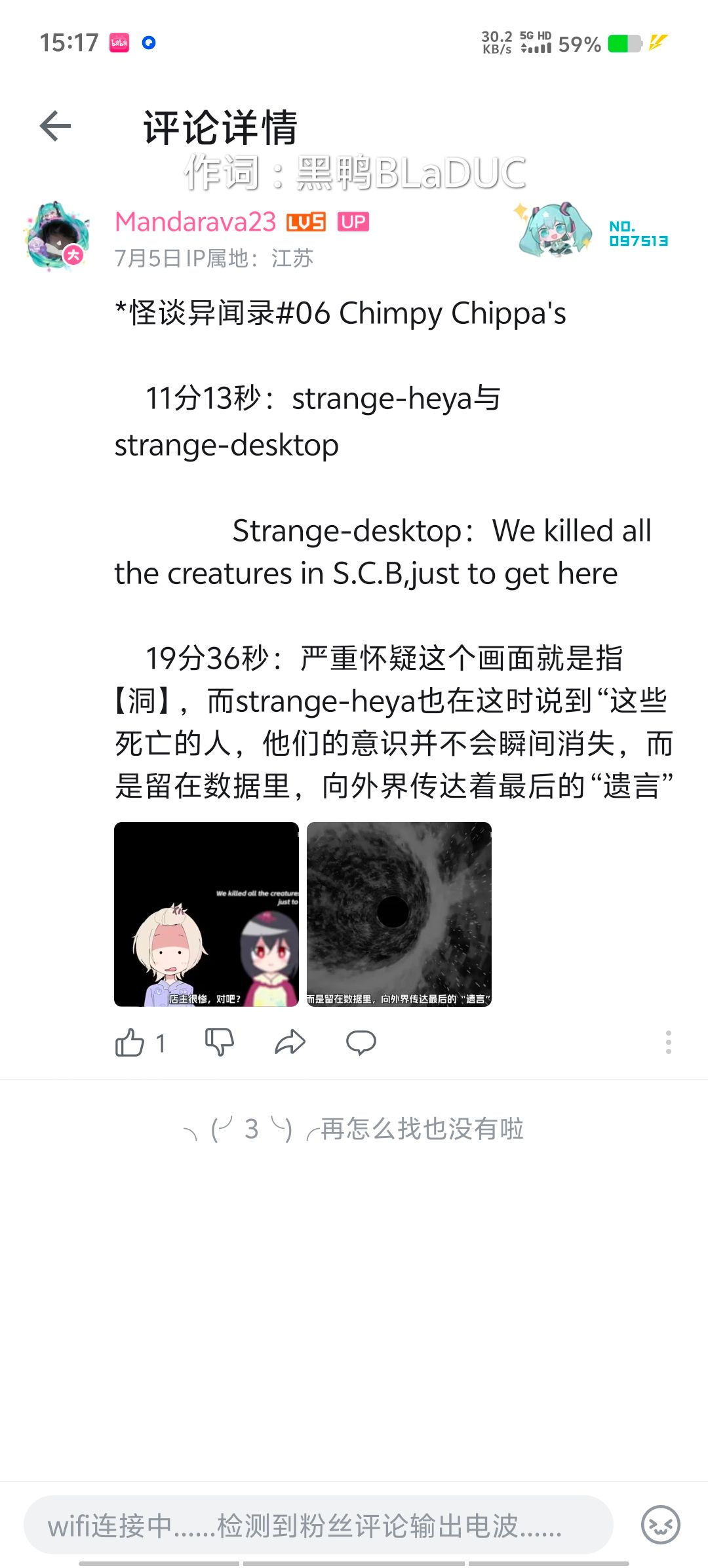 Screenshot_20250820_151712.jpg